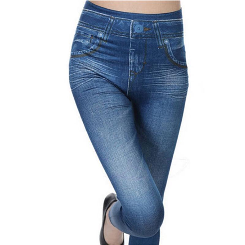 High Waist Slim Denim Jeggings